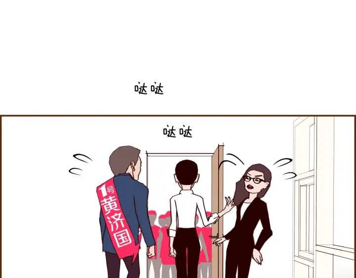 第165话 人情味126