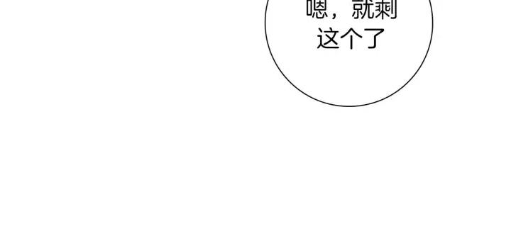 第64话 最自豪的瞬间9