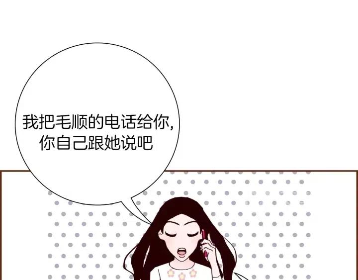 第38话 无法传达的心66