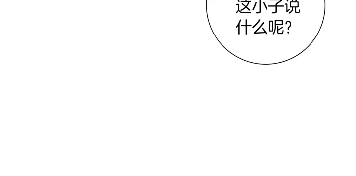 第170话 责任77