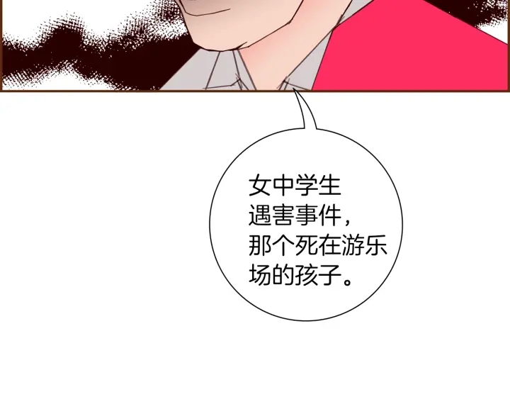 第174话 尊敬176