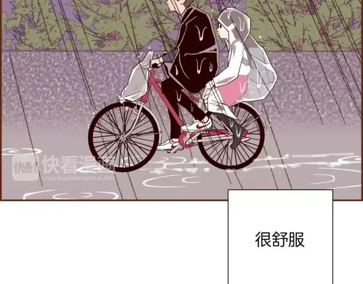 第39话 孤独是一种状态140