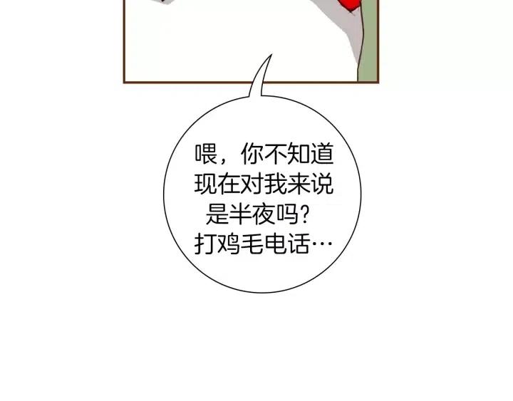 第68话 失误12