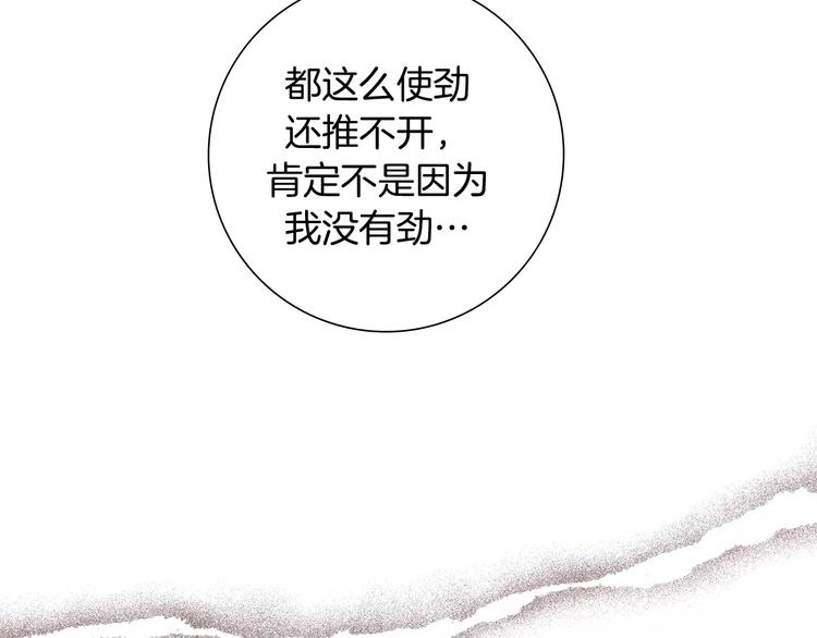 第116话 岔路138