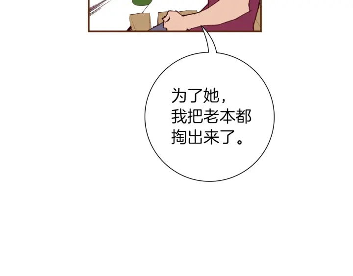 第166话 市场184