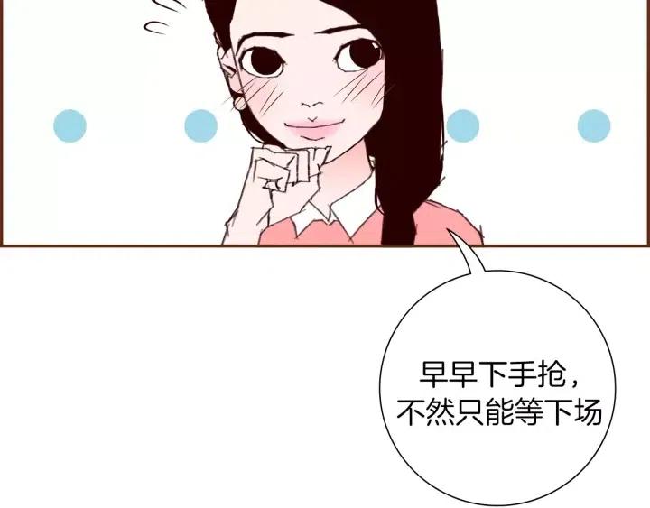 第55话 早早的名字16