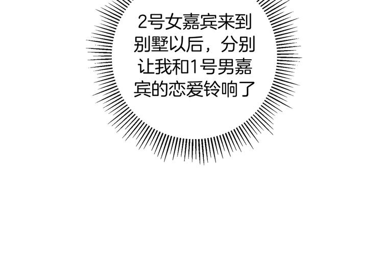 第117话 最后15分钟106