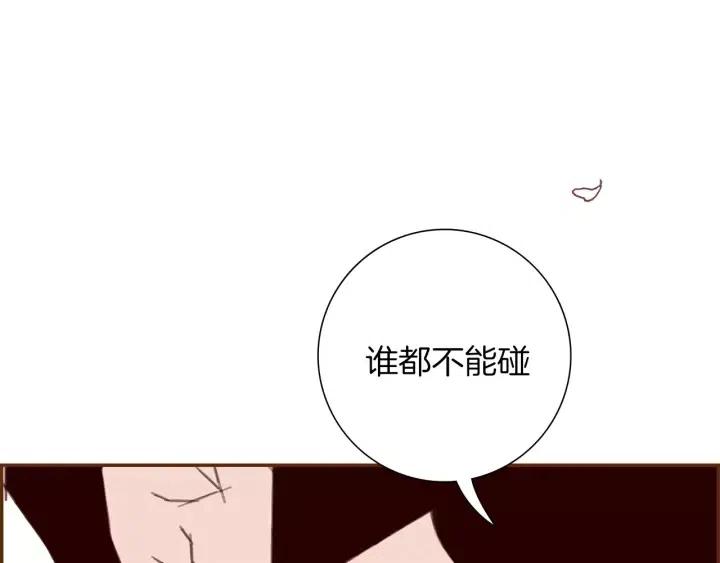 第19话 嫉妒119