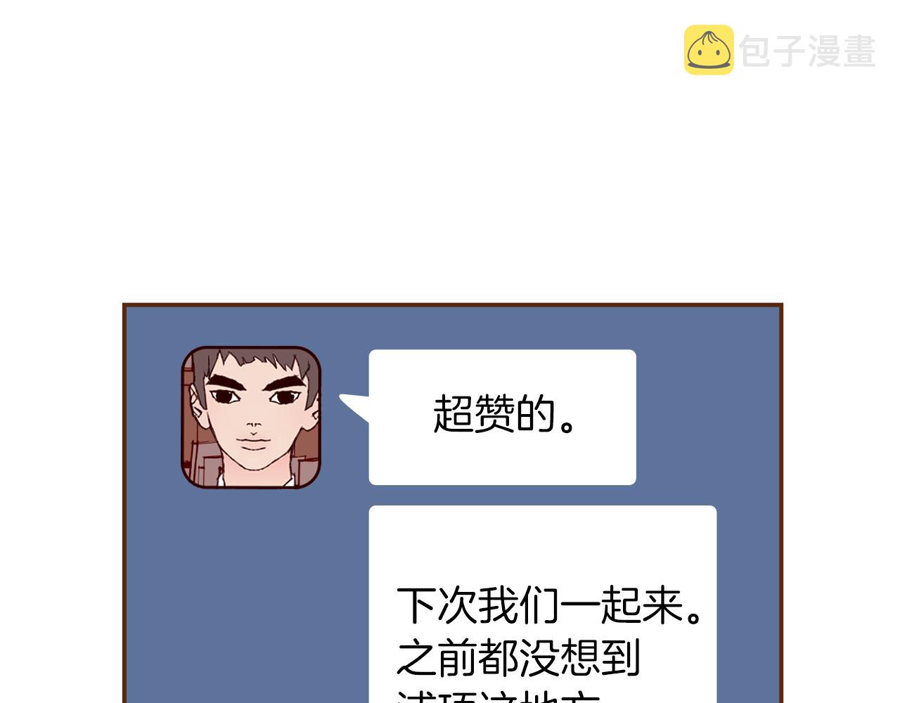 第185话 感受138