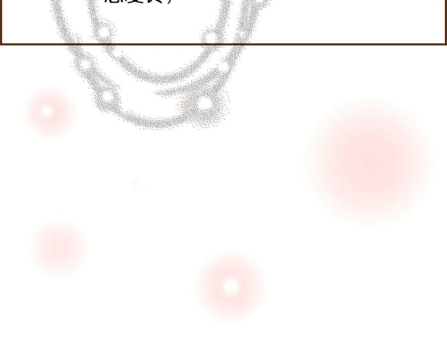 第211话 尾声2（完结）257