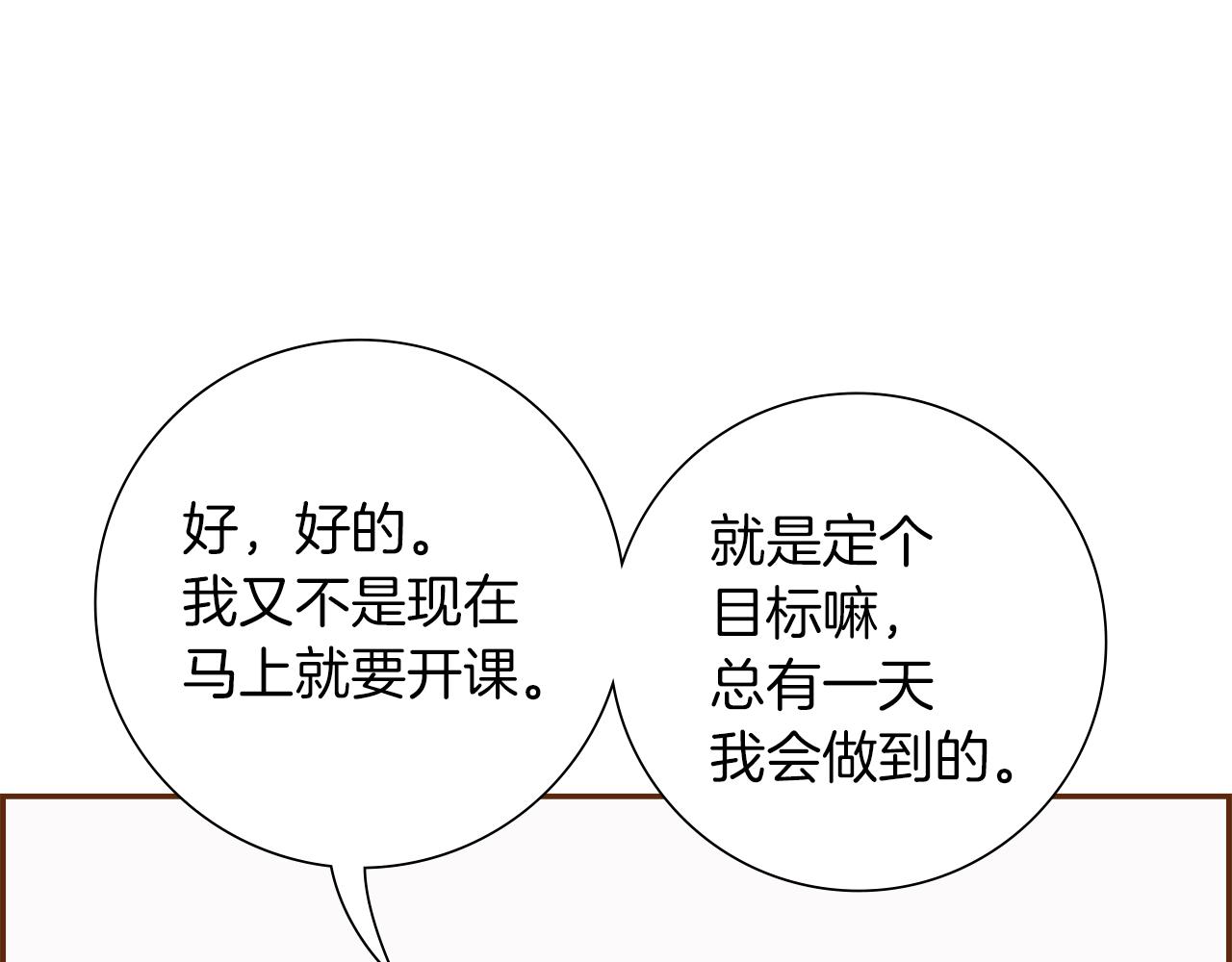 第188话 努力88