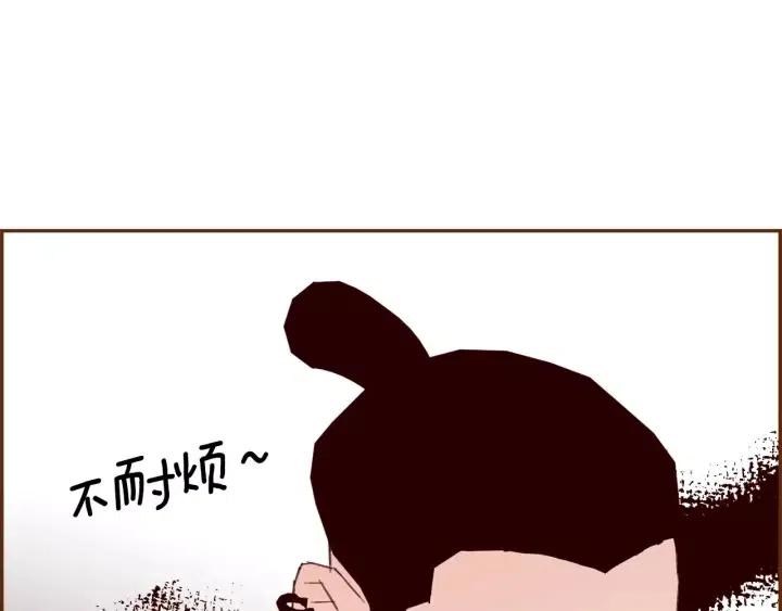 第78话 像傻瓜一样48