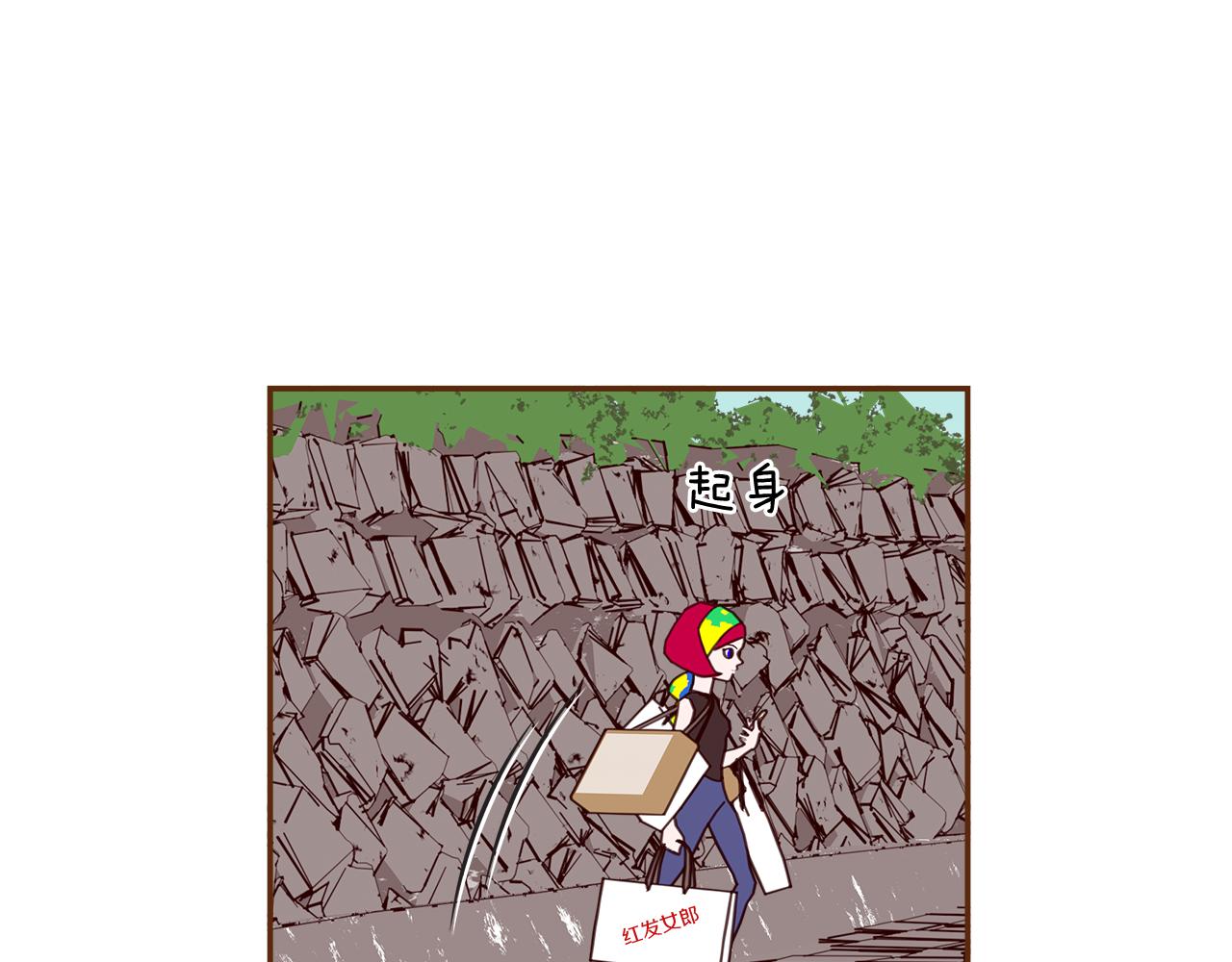 第196话 客服中心111