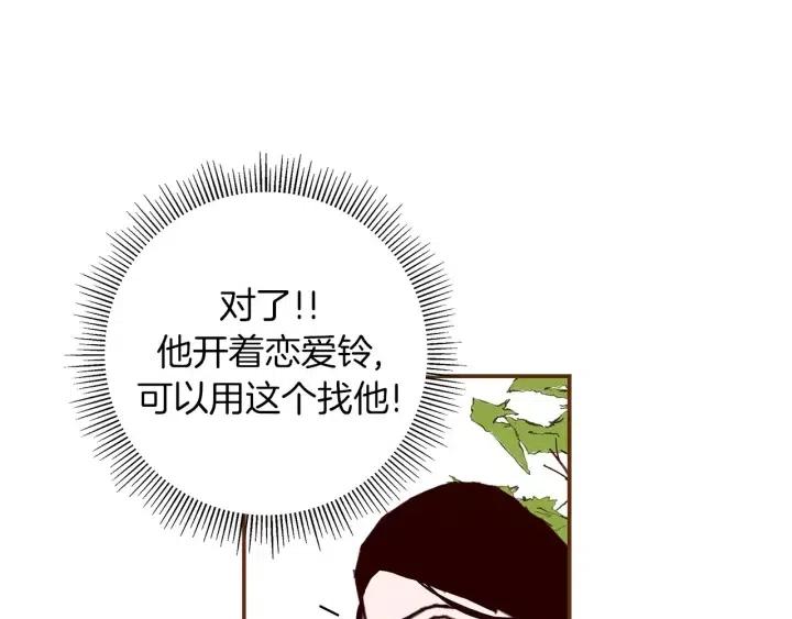 第22话 探知291