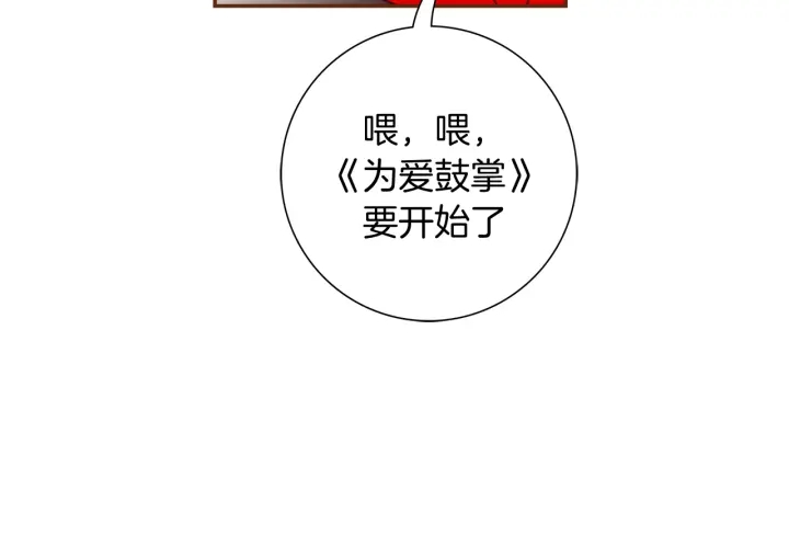 第137话 不想被看到的171