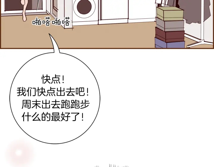 第129话 长跑22