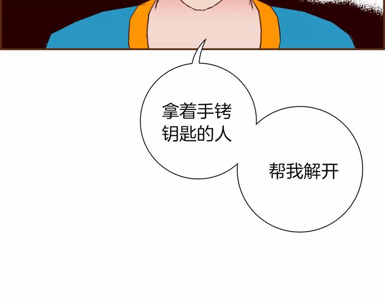 第112话 张高181