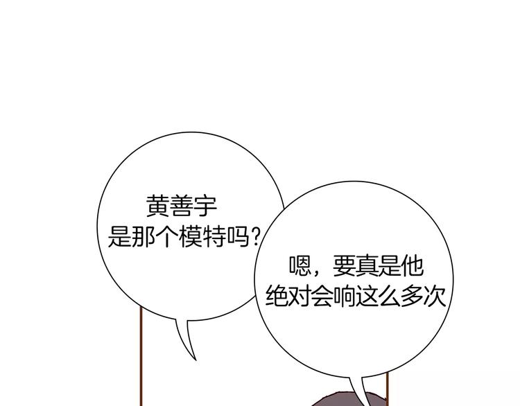 第3话 攻略138
