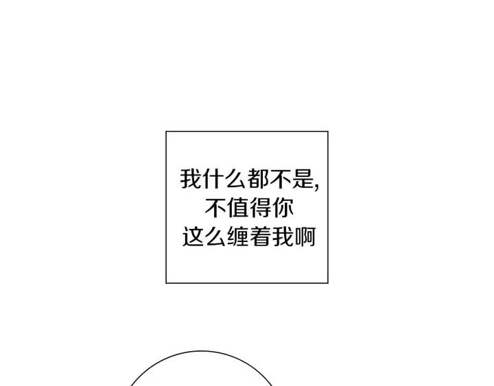第24话 1cm的距离32