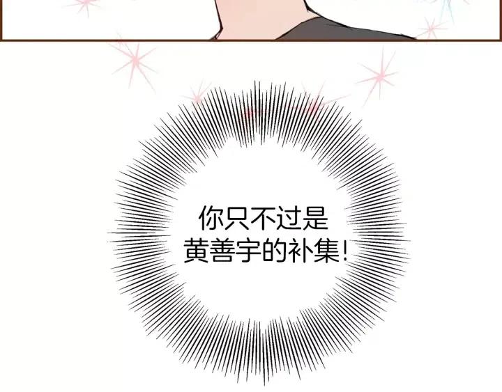 第34话 恋爱铃禁用区域112