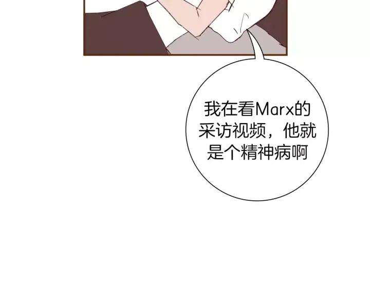 第52话 人的心理44