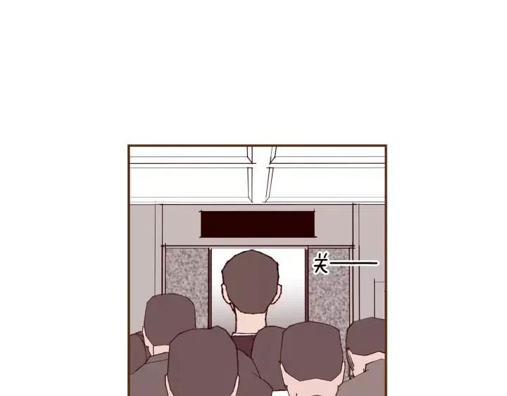 第54话 第一次约会122