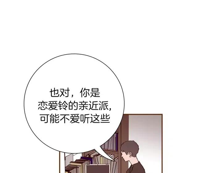 第30话 调查结果63