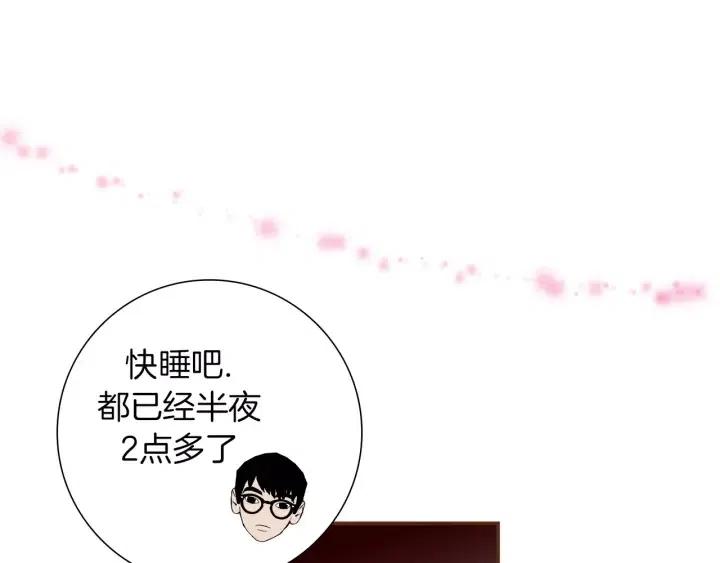 第89话 眼神133