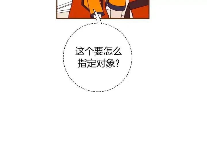 第97话 枪91