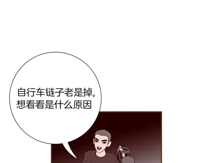第17话 安慰41
