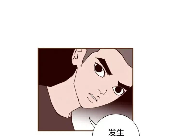 第17话 安慰67