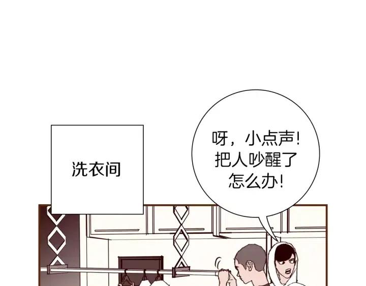 第17话 安慰76