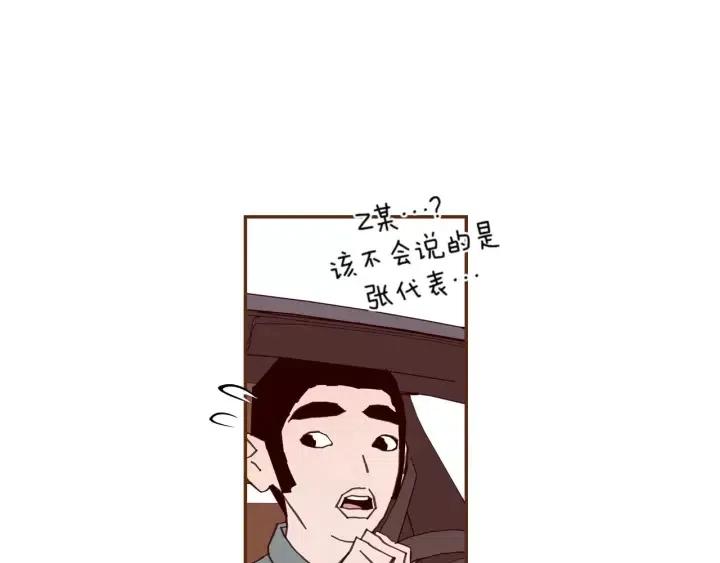 第108话 去别墅的路上127