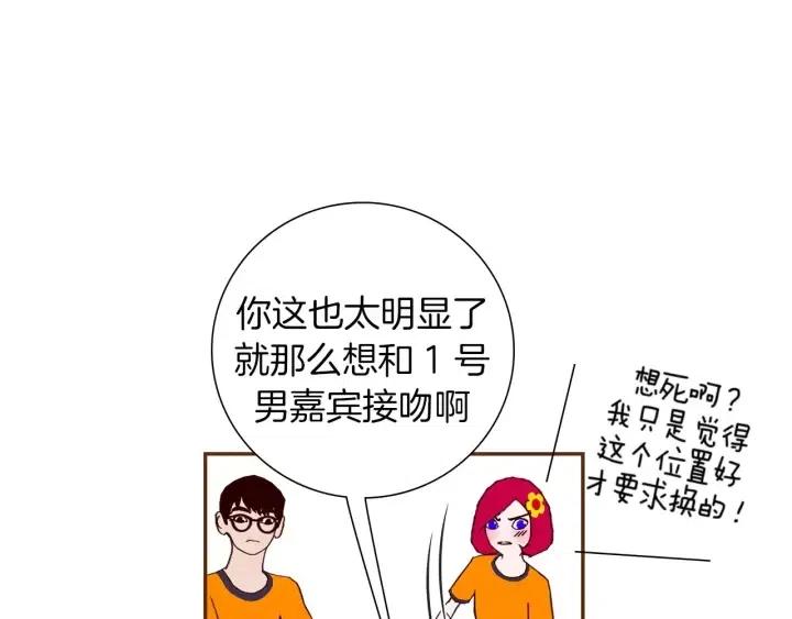 第100话 你的右边168