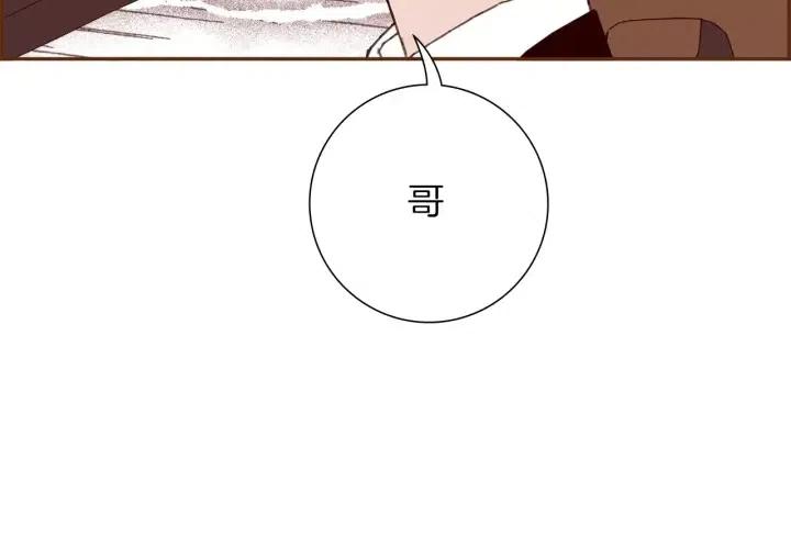第108话 去别墅的路上55