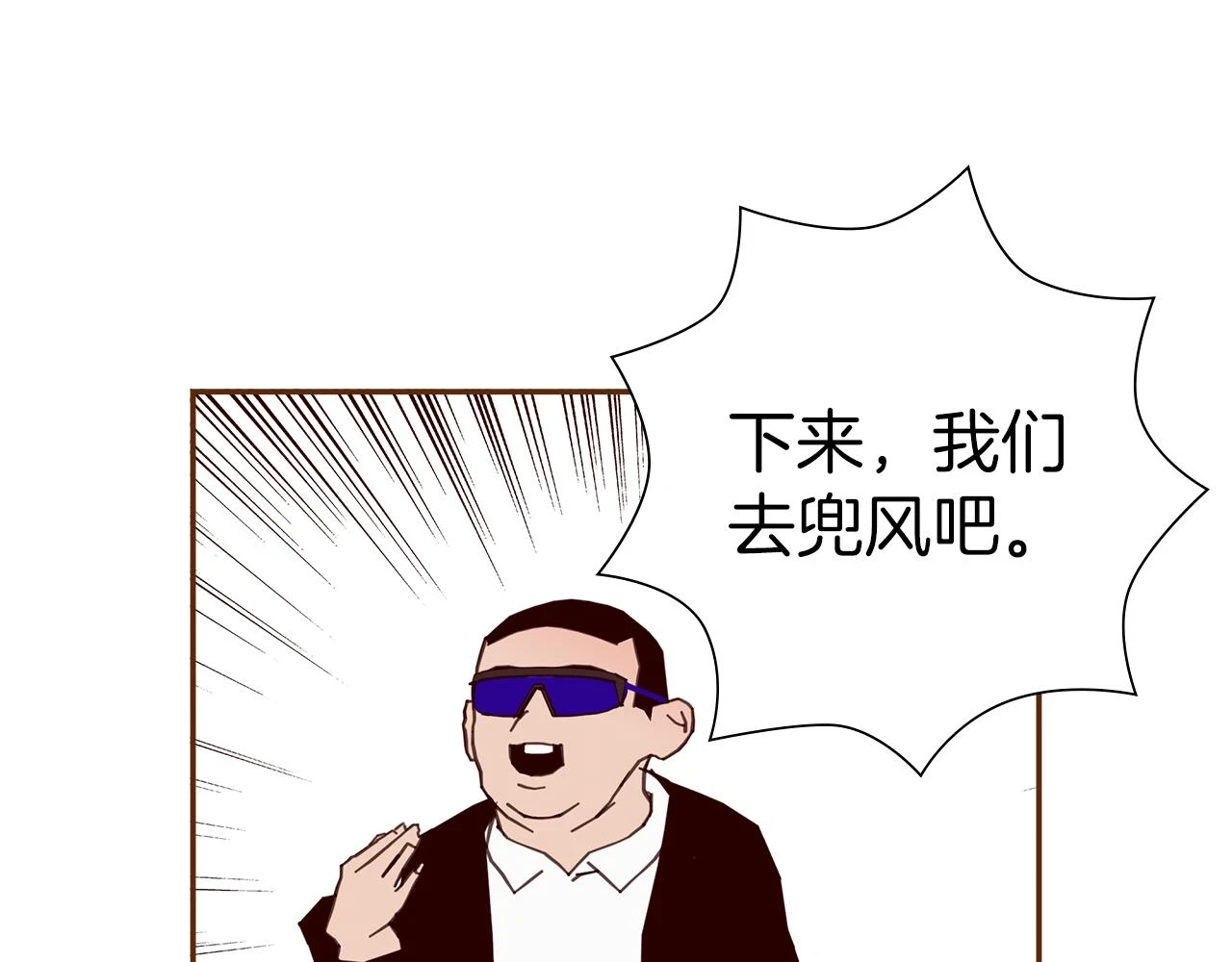 第206话 爱心78