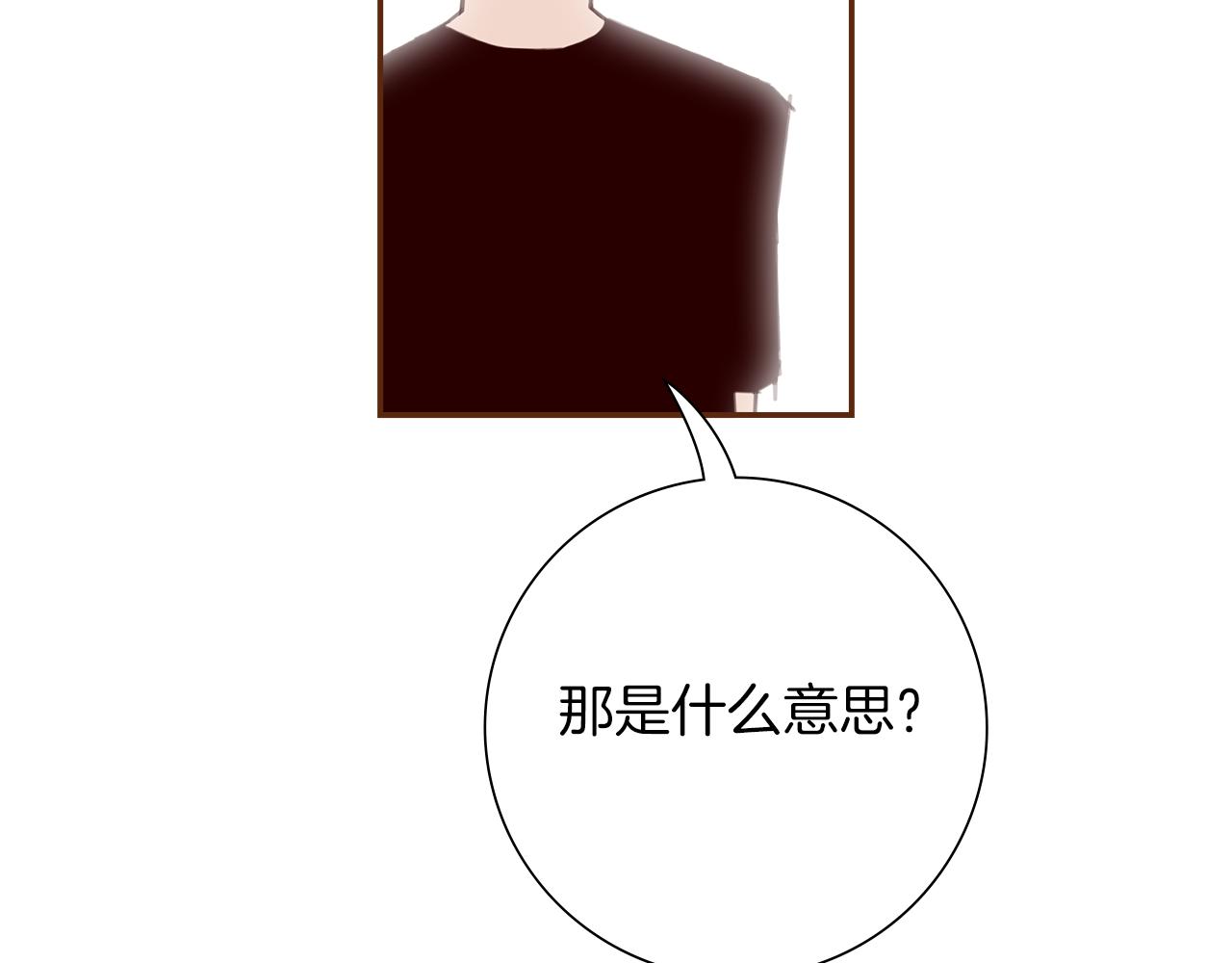 第199话 谢幕262