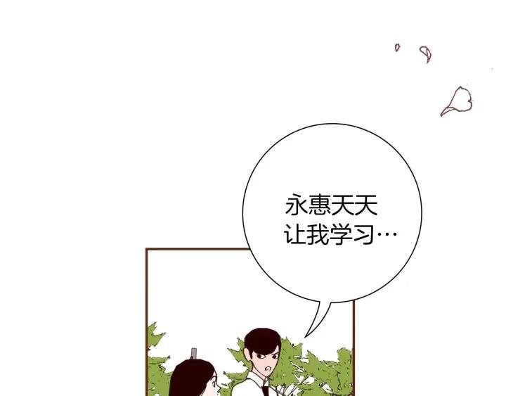 第19话 嫉妒34