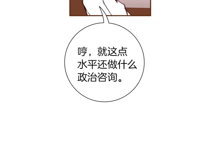 第165话 人情味34