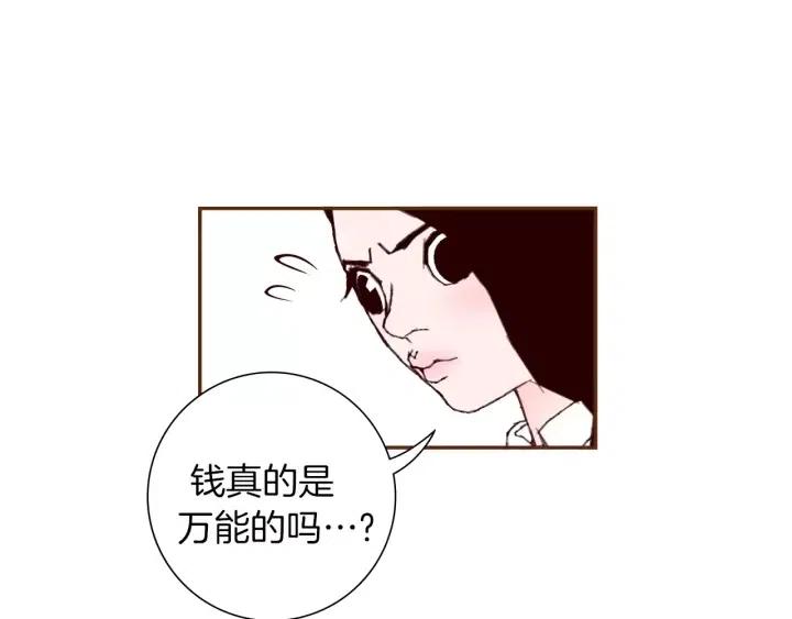 第36话 选择权12