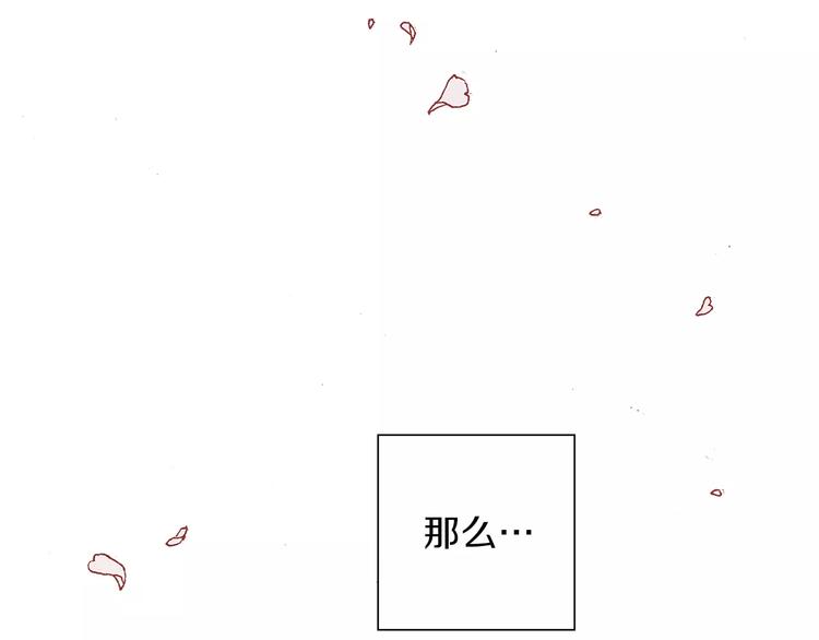 第1话 恋爱铃207