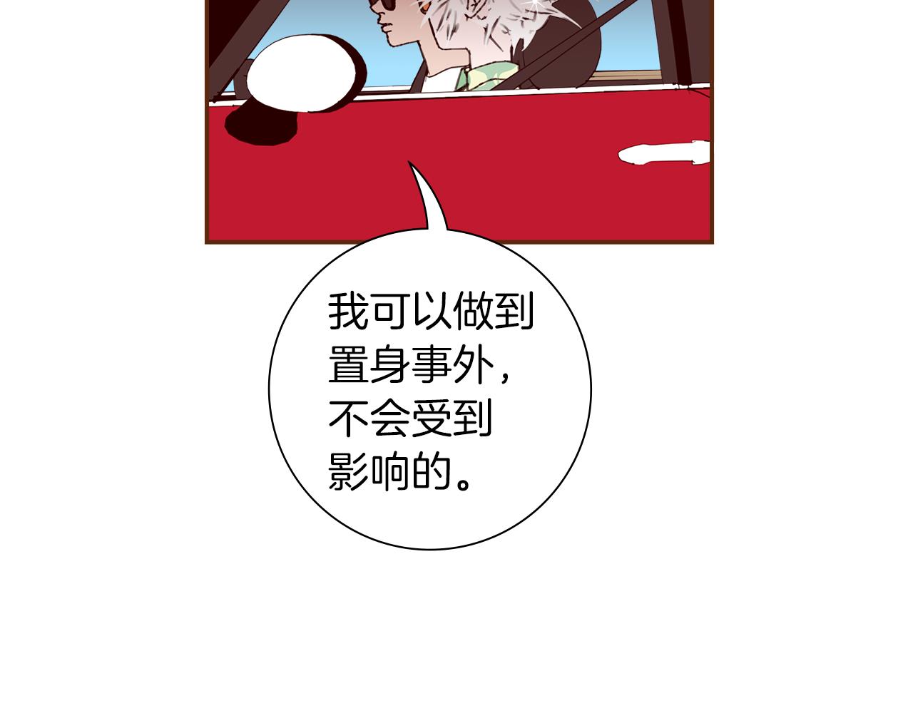 第185话 感受44