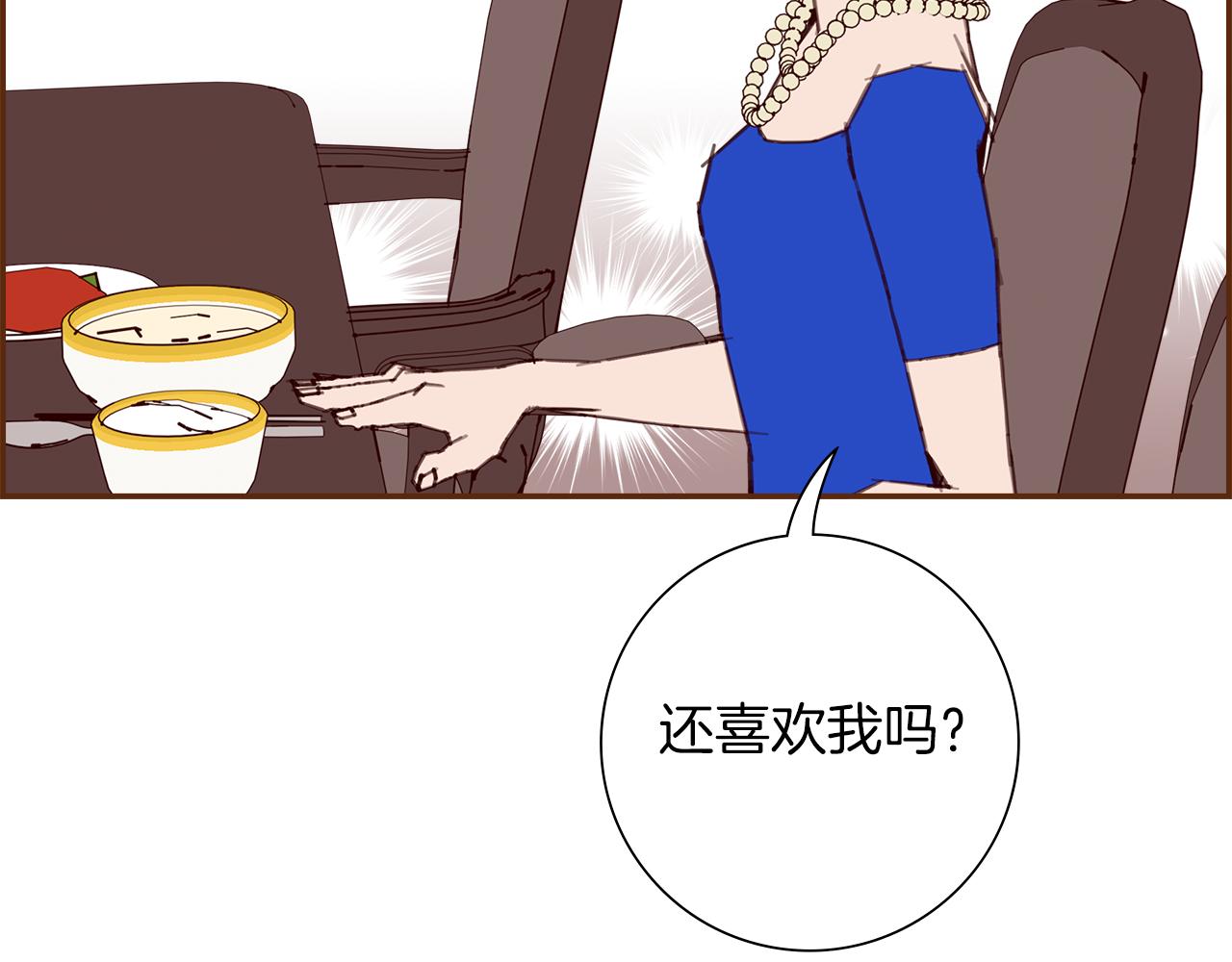 第192话练习82
