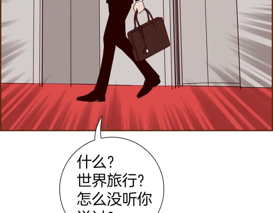 第207话 欧洲153