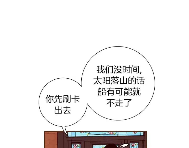 第95话 选择188