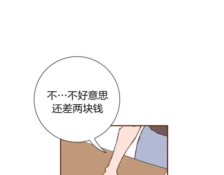 第21话 心灵的地下室160