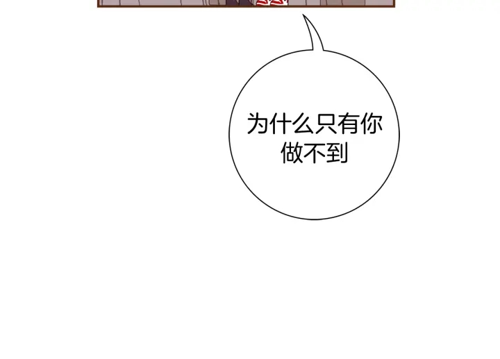 第134话 最后一张卡107