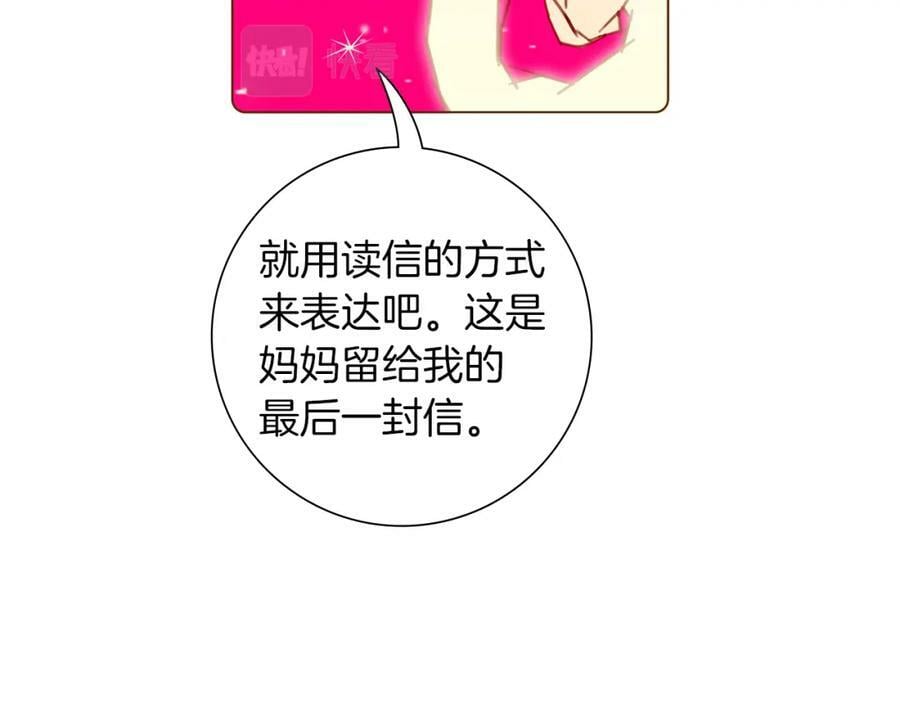 第209话 心脏271