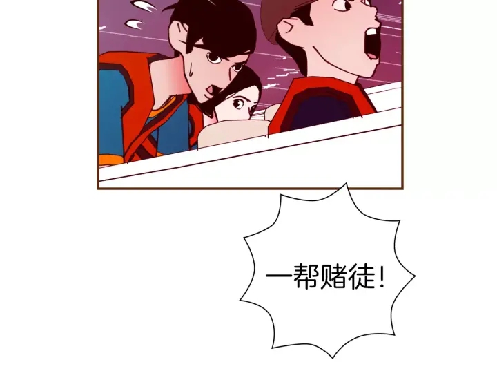 第120话 选择203