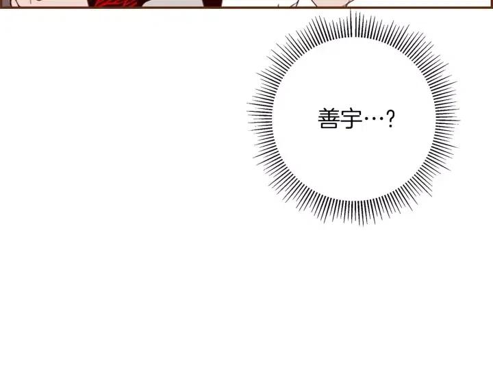 第82话 图标的意义72